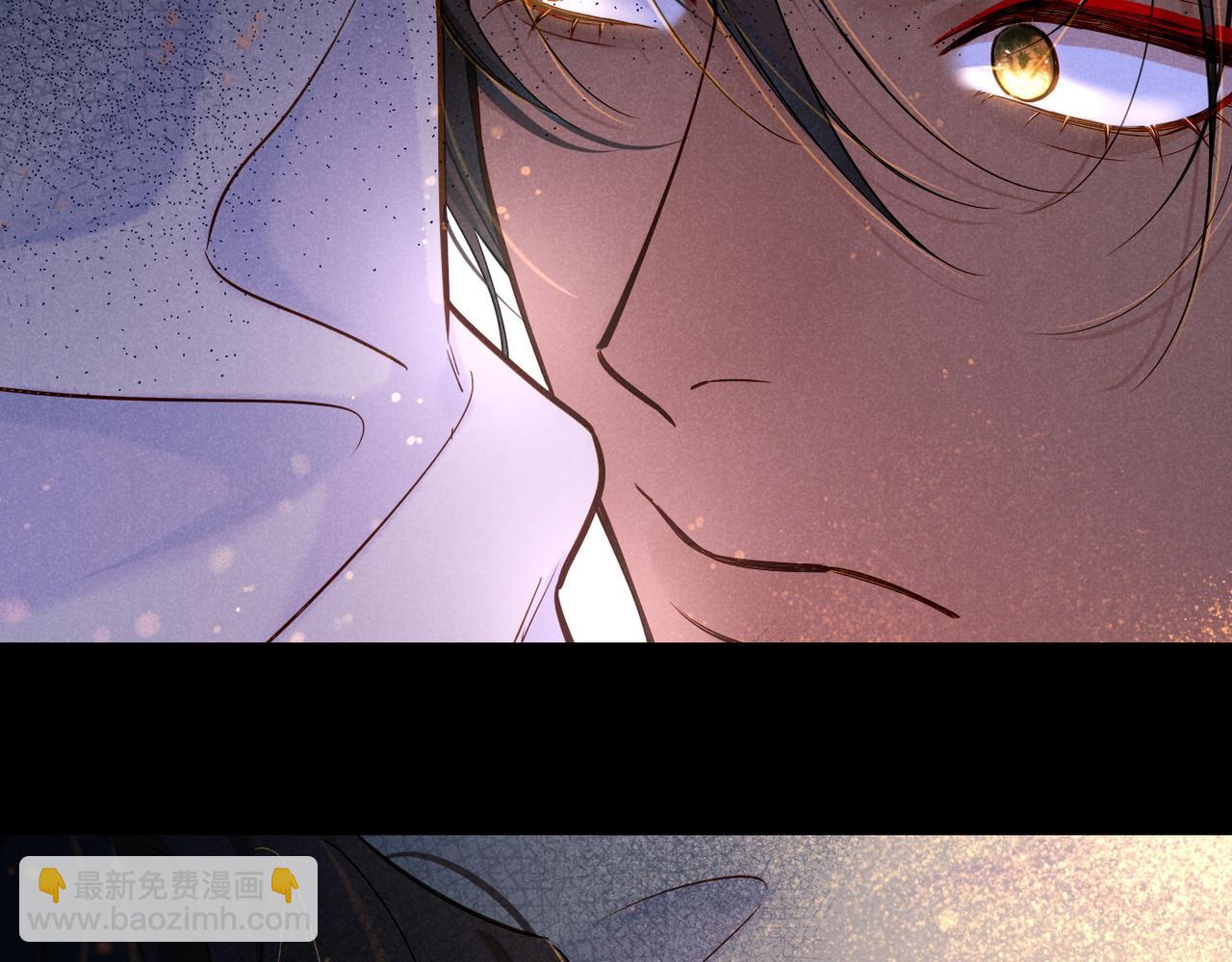 再見，我的國王 - 第96話 替換(2/3) - 1