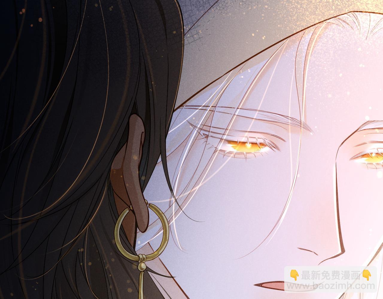 再見，我的國王 - 第96話 替換(2/3) - 2