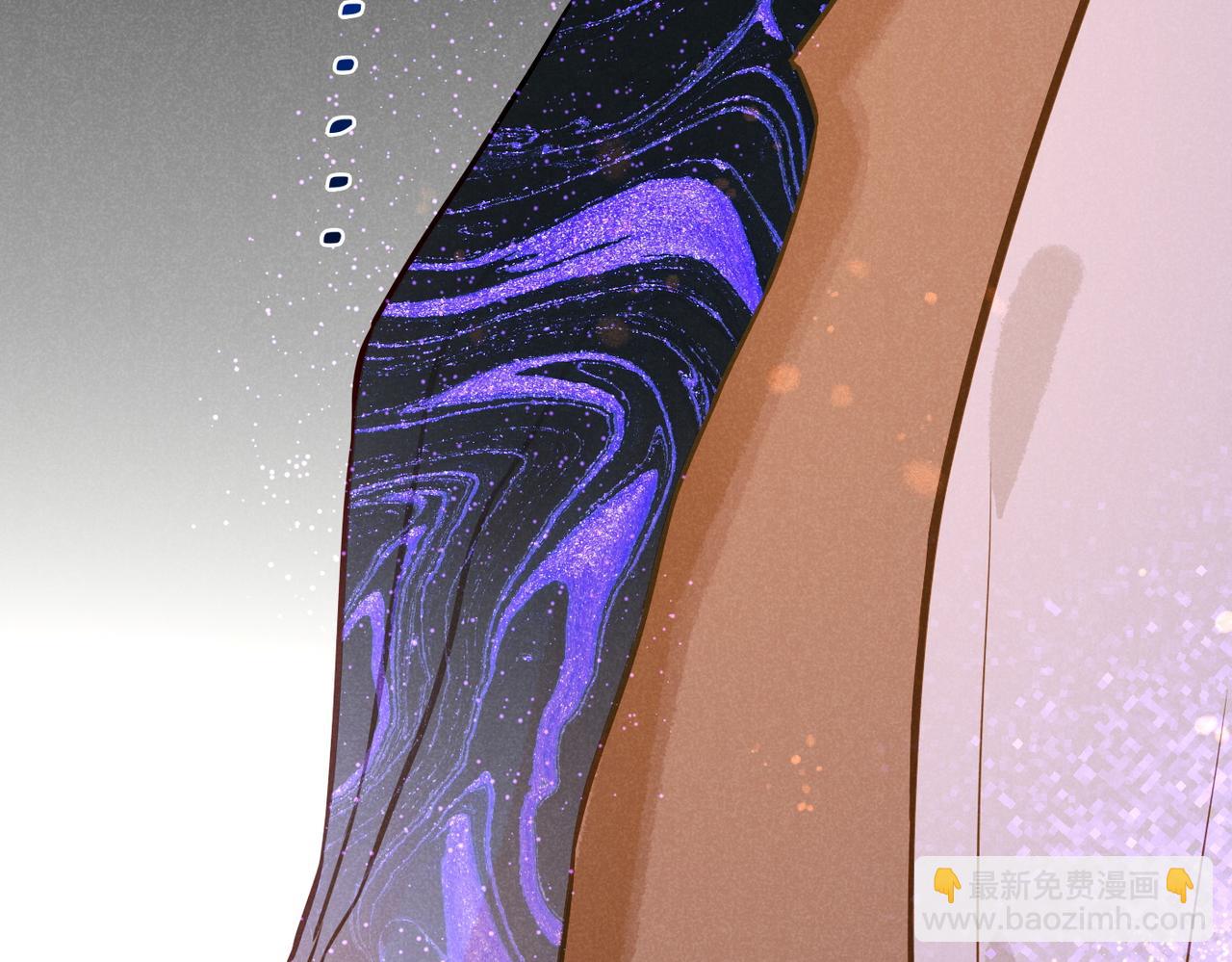 再見，我的國王 - 第96話 替換(2/3) - 4