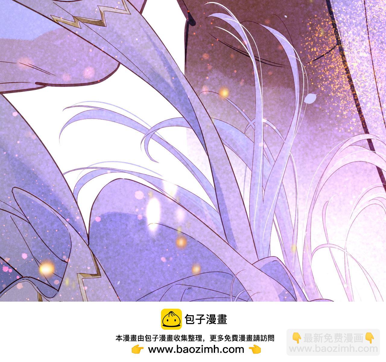 再見，我的國王 - 第96話 替換(2/3) - 6