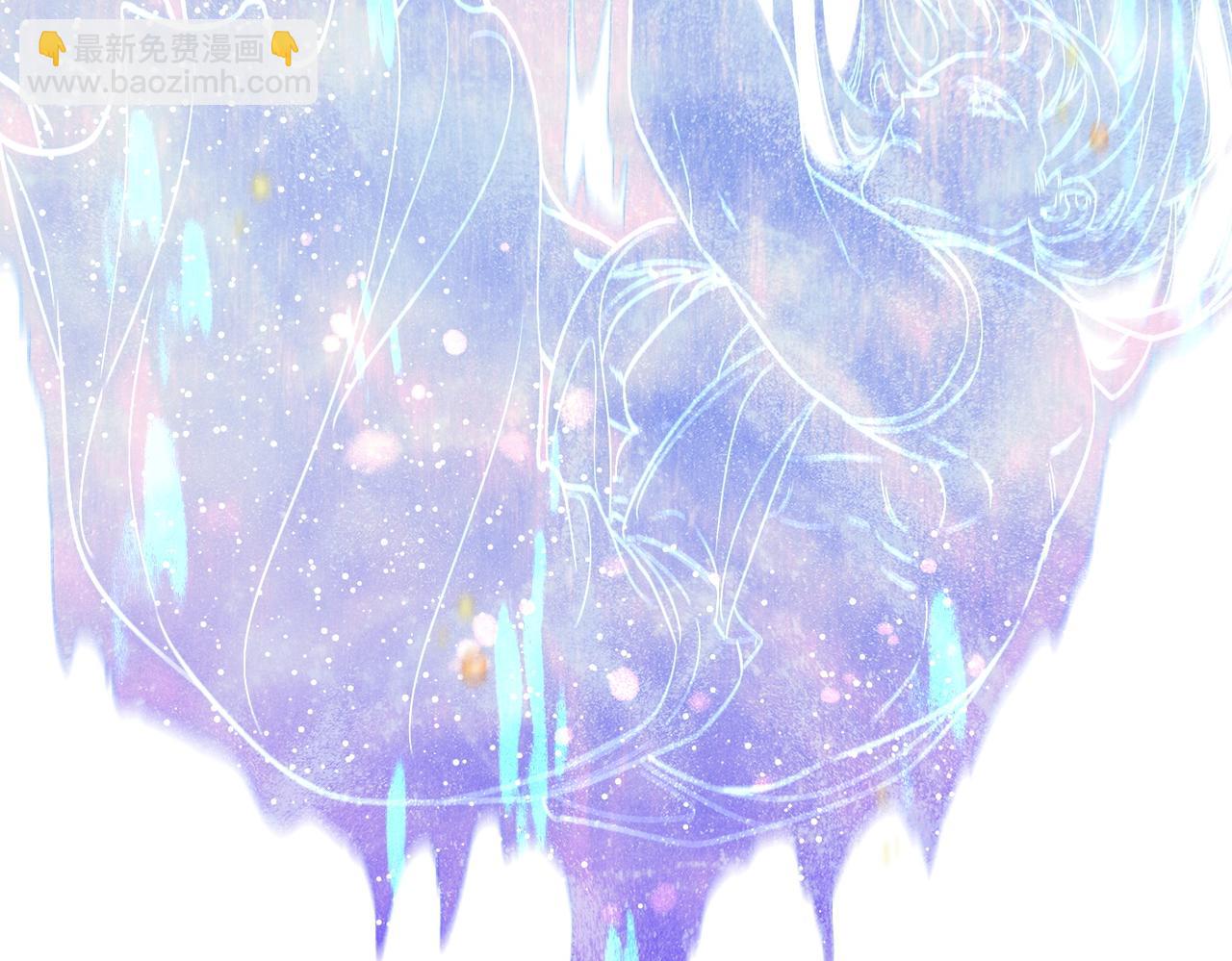 再見，我的國王 - 第96話 替換(2/3) - 2