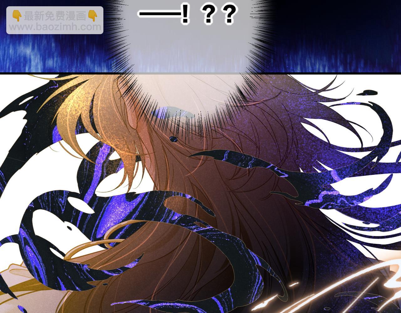 再見，我的國王 - 第96話 替換(2/3) - 5