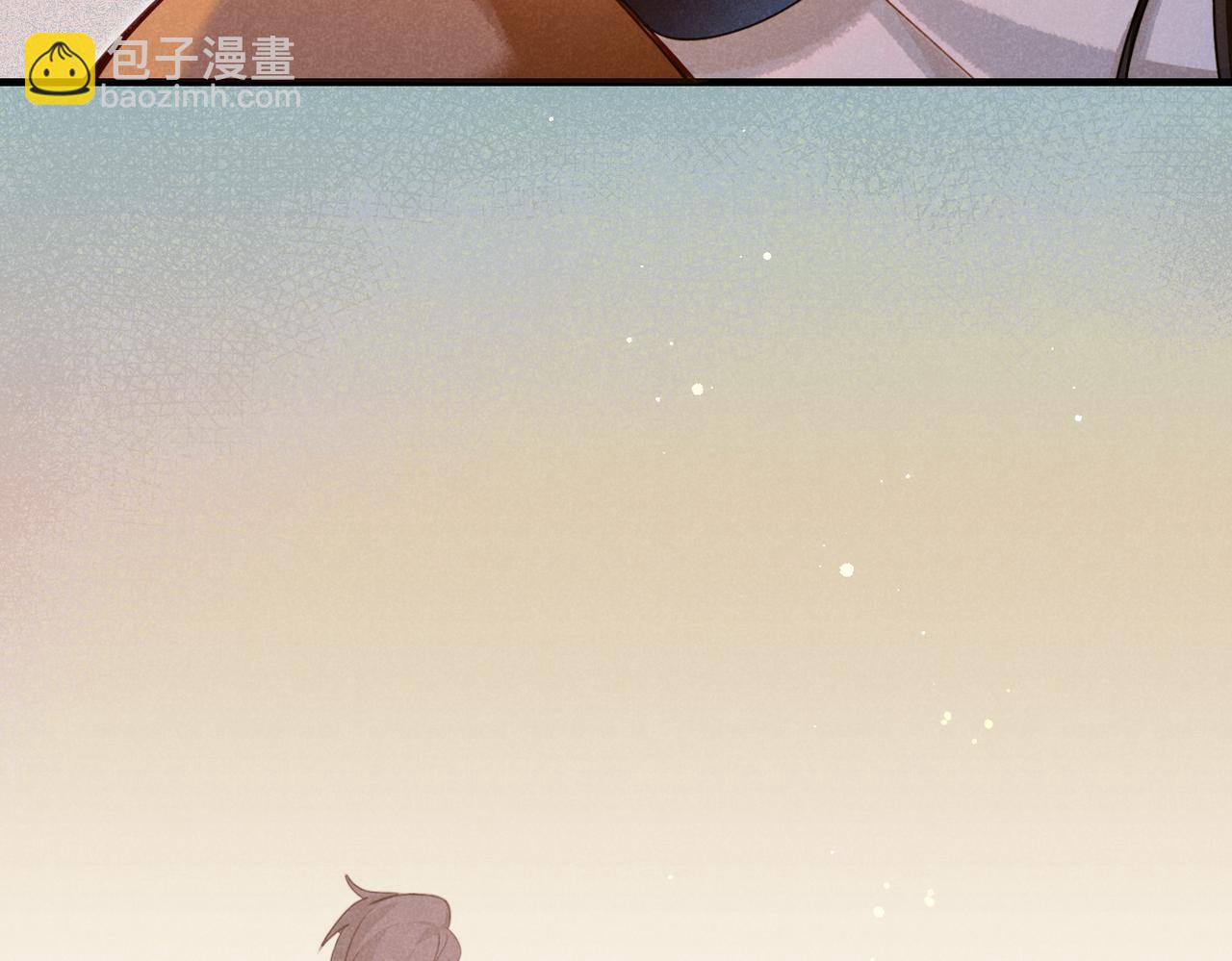 再見，我的國王 - 第96話 替換(1/3) - 7