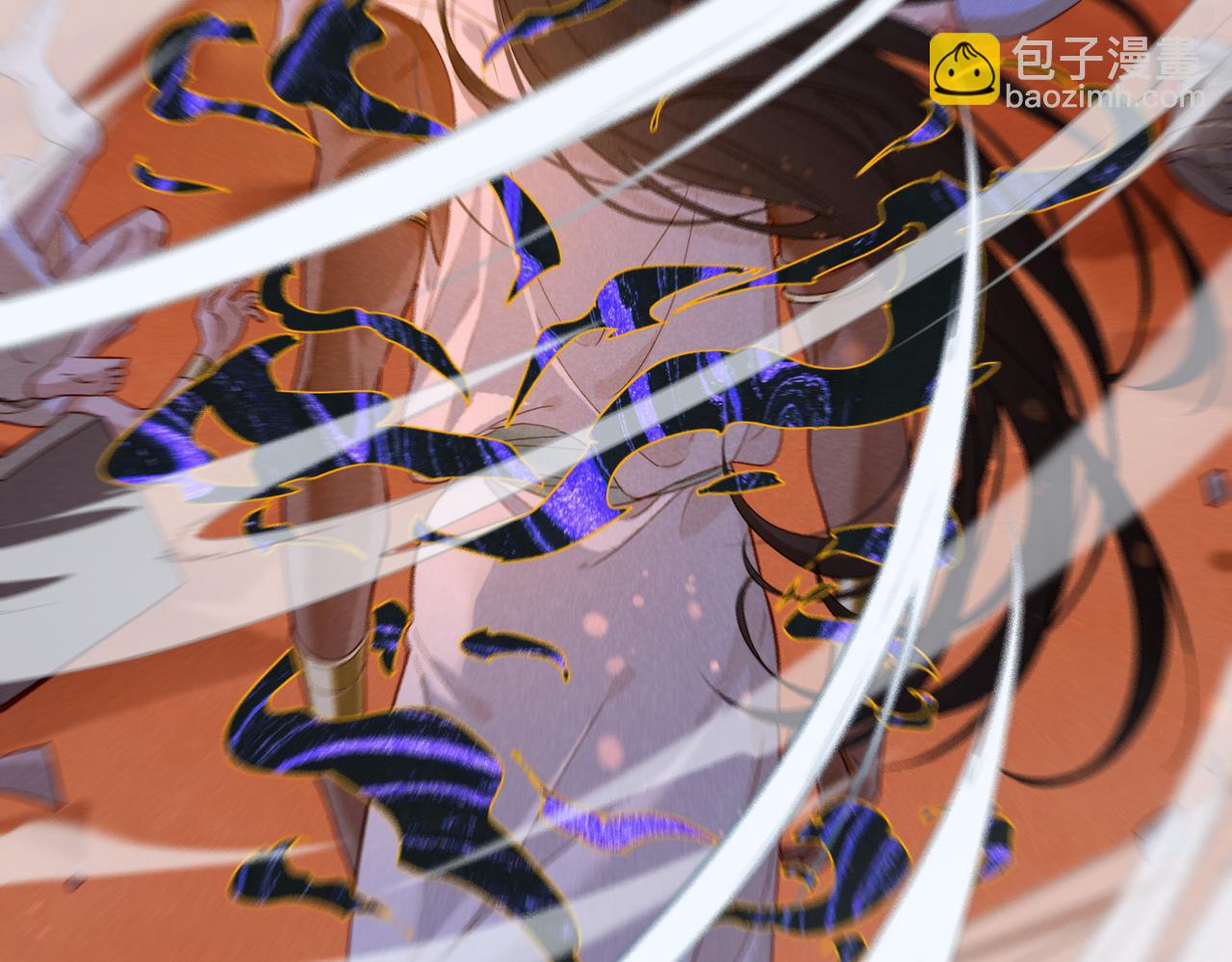 再見，我的國王 - 第96話 替換(2/3) - 8