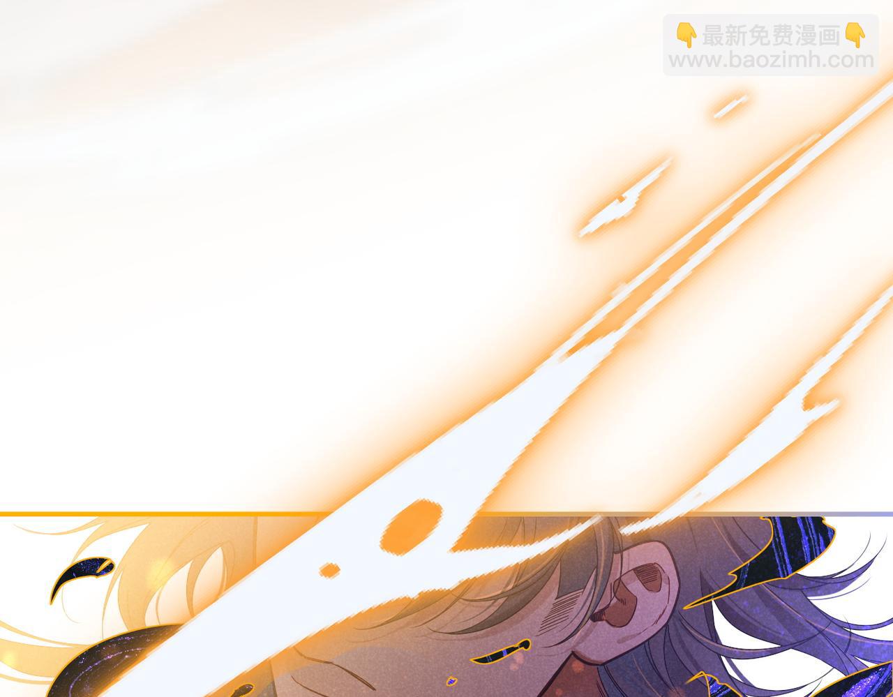 再見，我的國王 - 第96話 替換(2/3) - 2