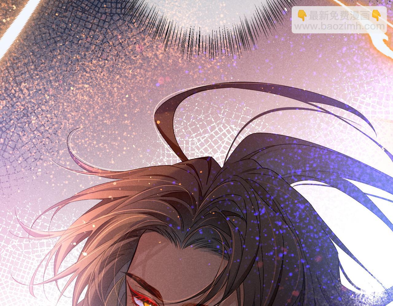 再見，我的國王 - 第96話 替換(2/3) - 5