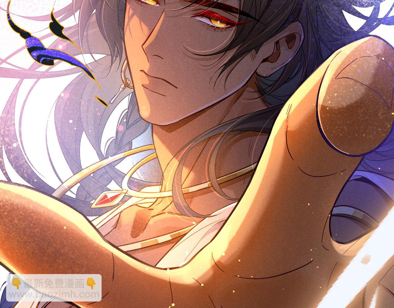 再見，我的國王 - 第96話 替換(2/3) - 6