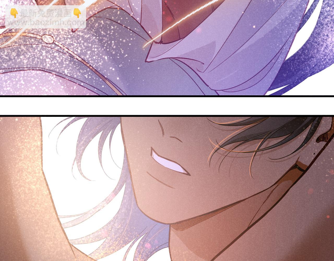 再見，我的國王 - 第96話 替換(2/3) - 8