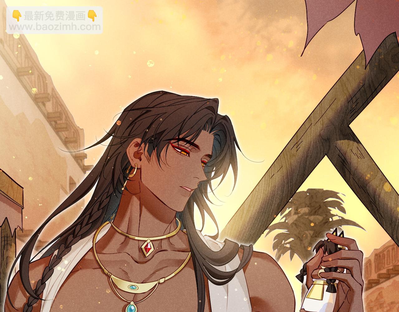 再見，我的國王 - 第96話 替換(2/3) - 3