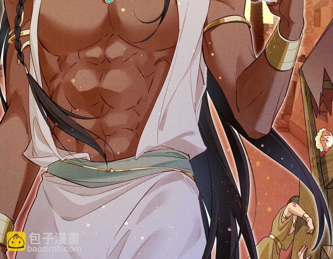 再見，我的國王 - 第96話 替換(2/3) - 4