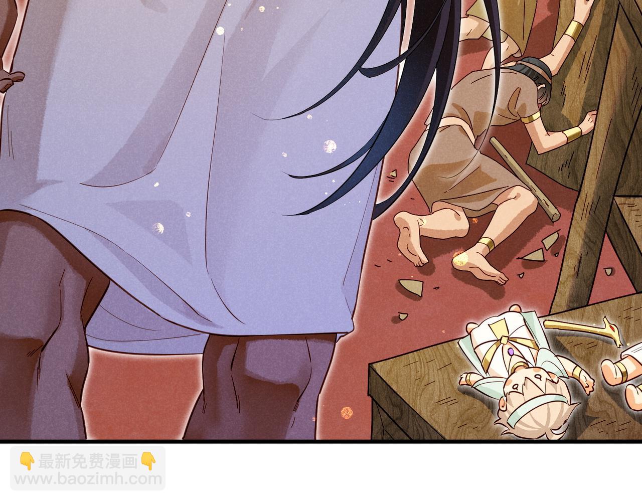 再見，我的國王 - 第96話 替換(2/3) - 5