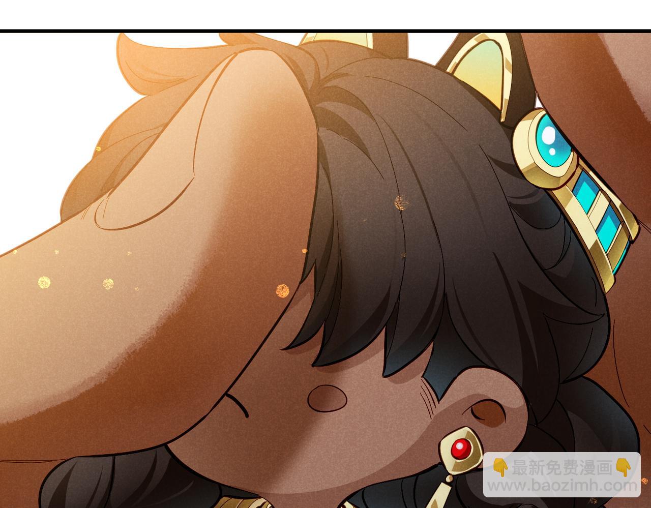 再見，我的國王 - 第96話 替換(2/3) - 6