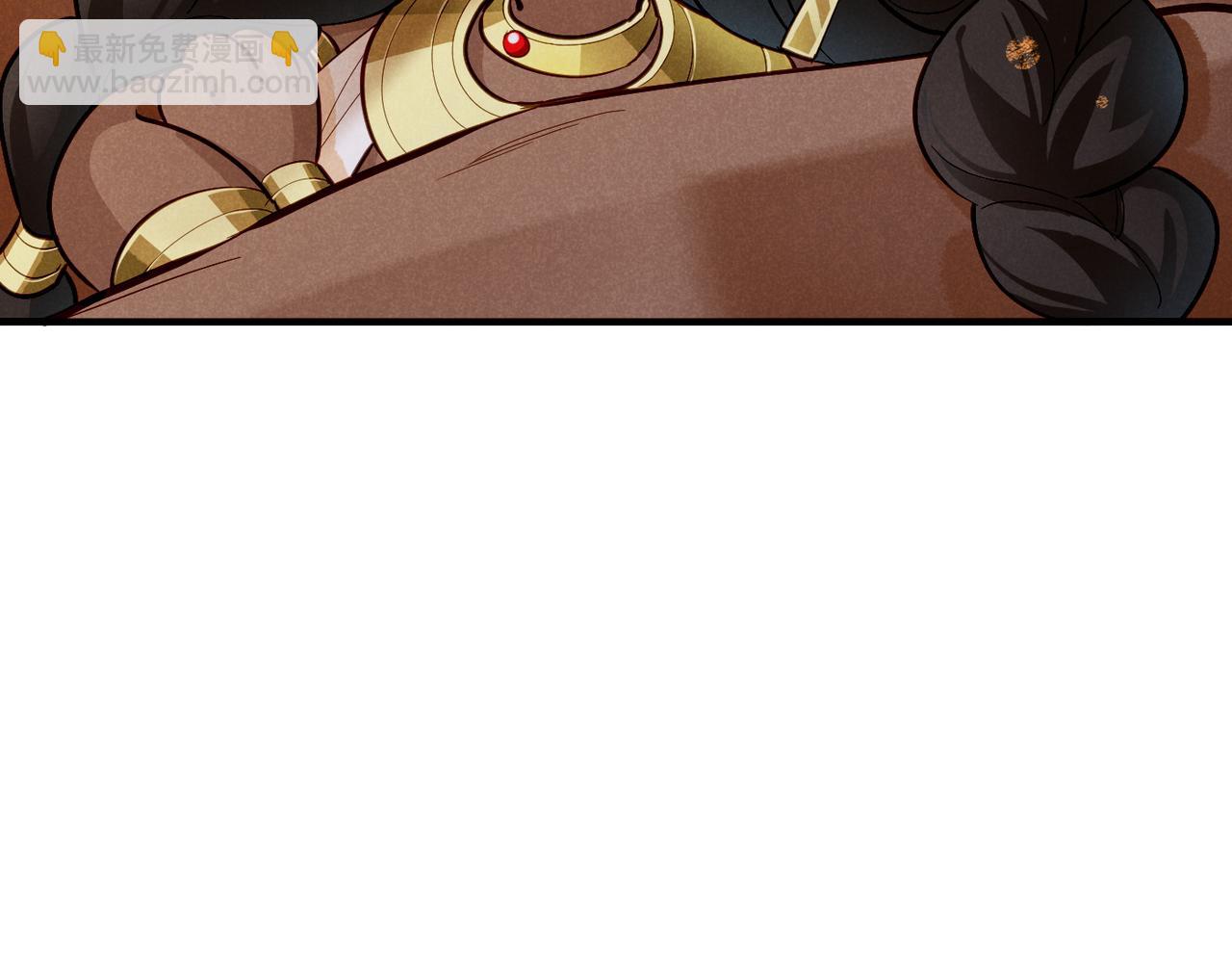 再見，我的國王 - 第96話 替換(2/3) - 7