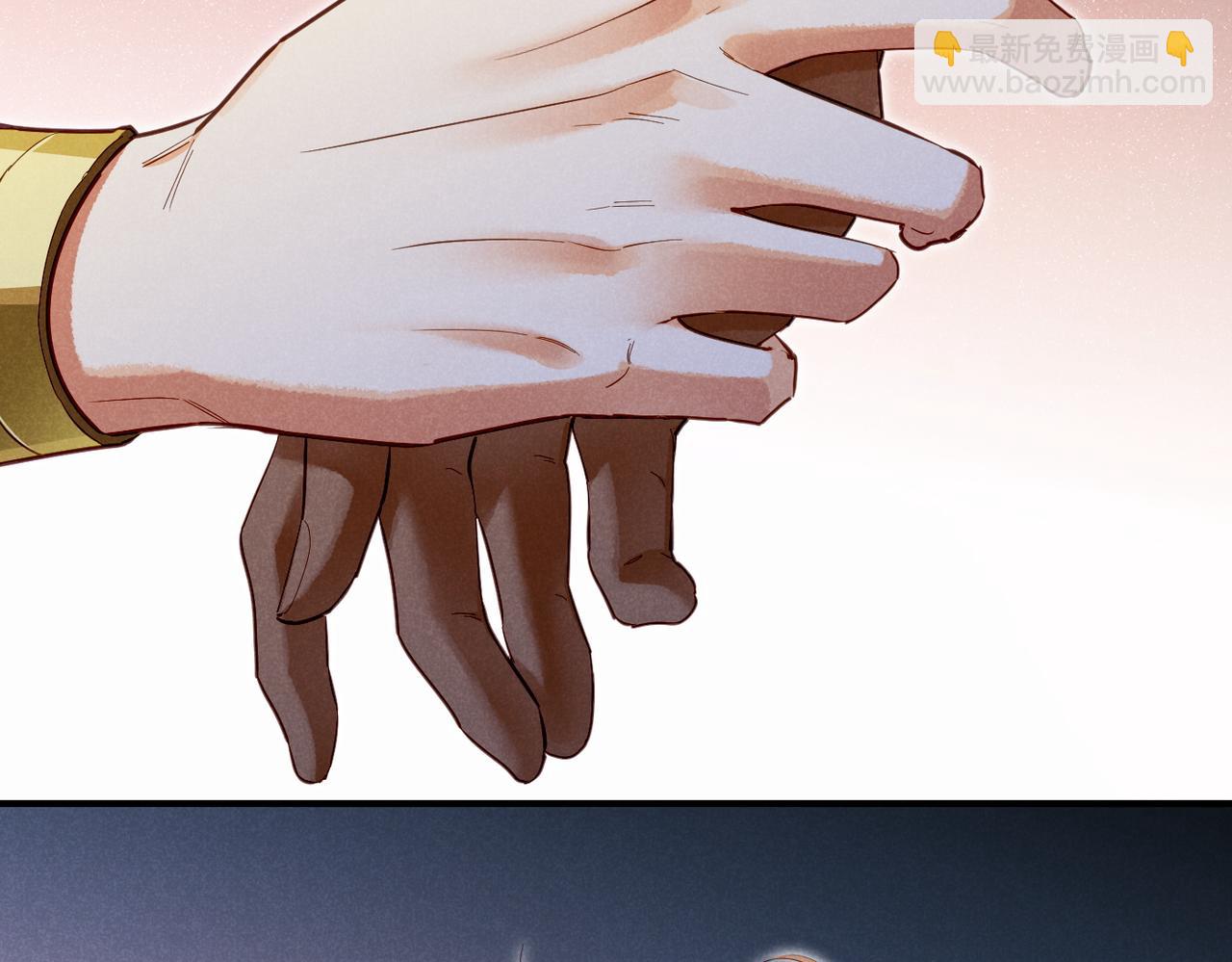 再見，我的國王 - 第96話 替換(2/3) - 1