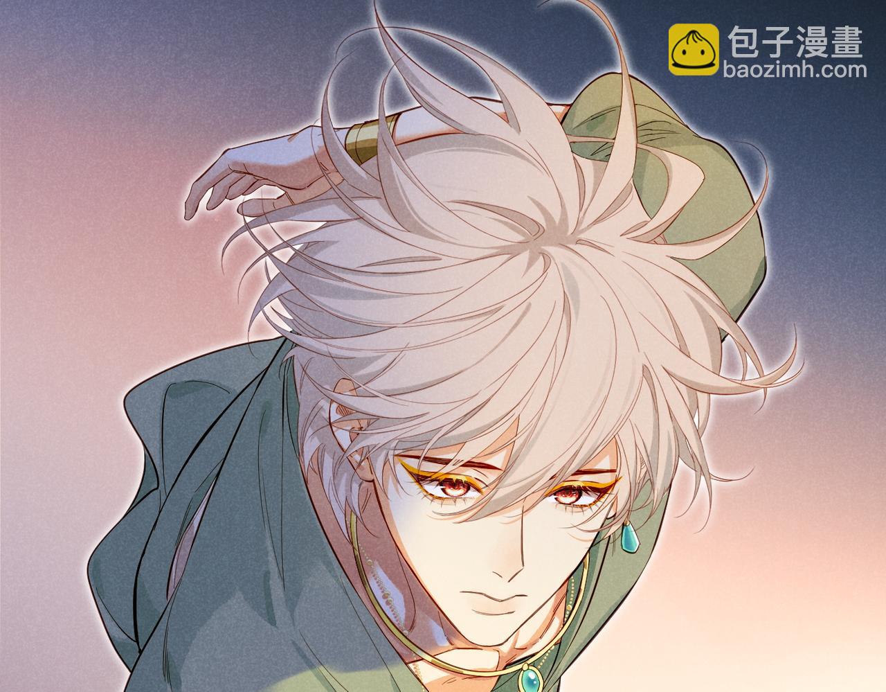 再見，我的國王 - 第96話 替換(2/3) - 2