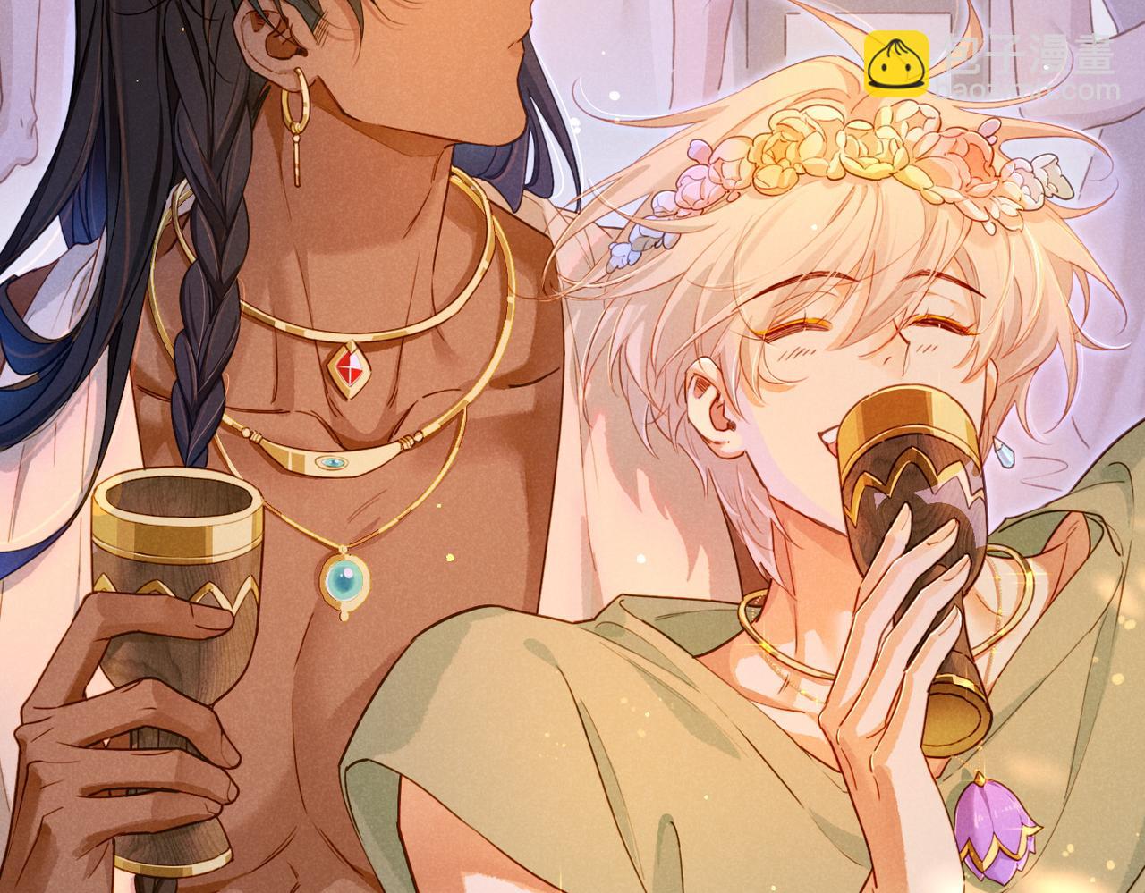 再見，我的國王 - 第96話 替換(1/3) - 1