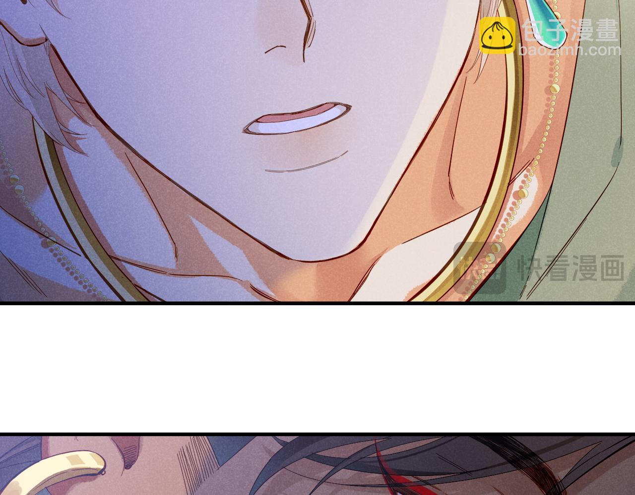 再見，我的國王 - 第96話 替換(2/3) - 6