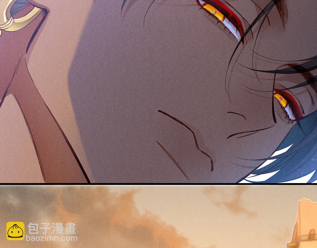 再見，我的國王 - 第96話 替換(2/3) - 7