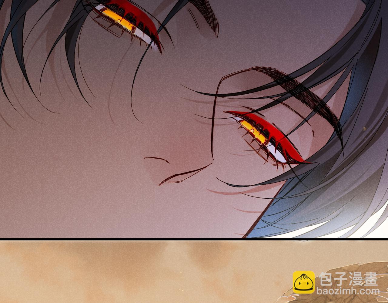 再見，我的國王 - 第96話 替換(2/3) - 4