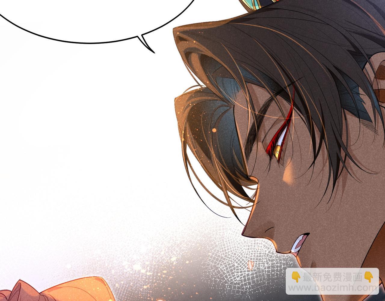 再見，我的國王 - 第97話 試探(3/3) - 5