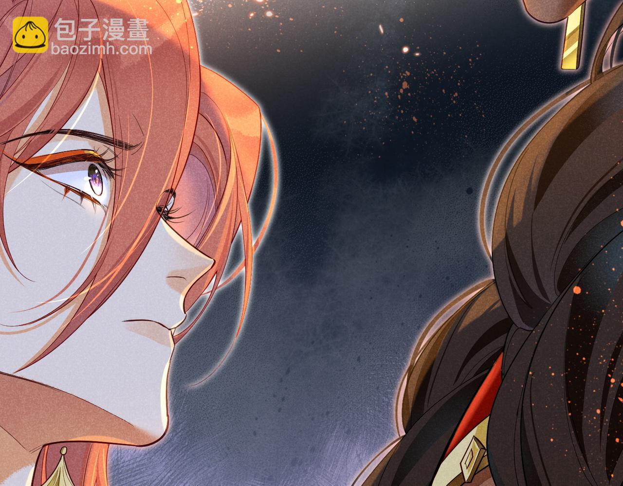 再見，我的國王 - 第97話 試探(3/3) - 6