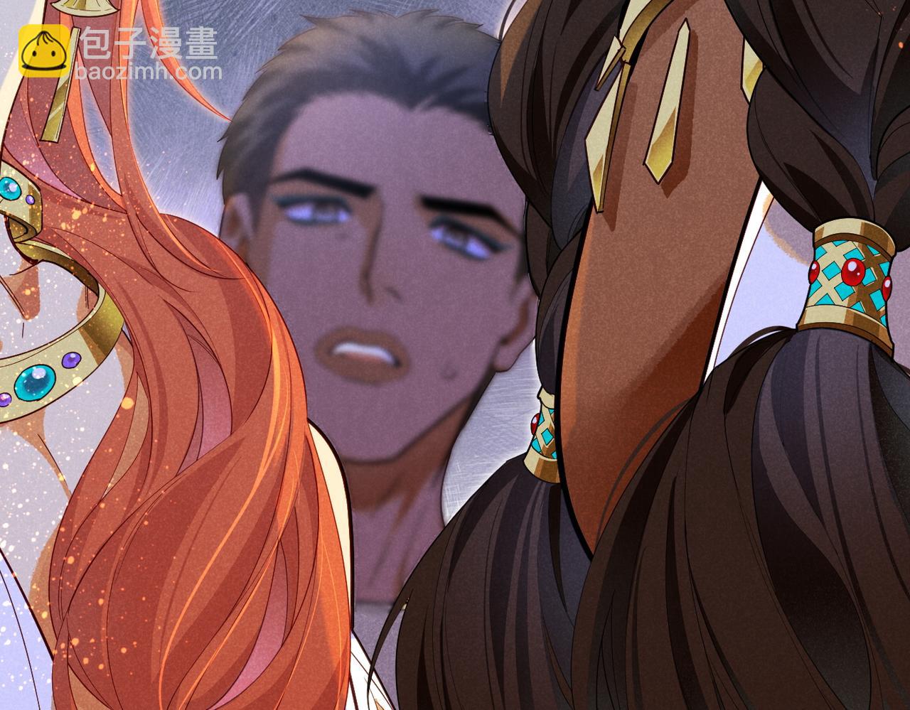 再見，我的國王 - 第97話 試探(3/3) - 7