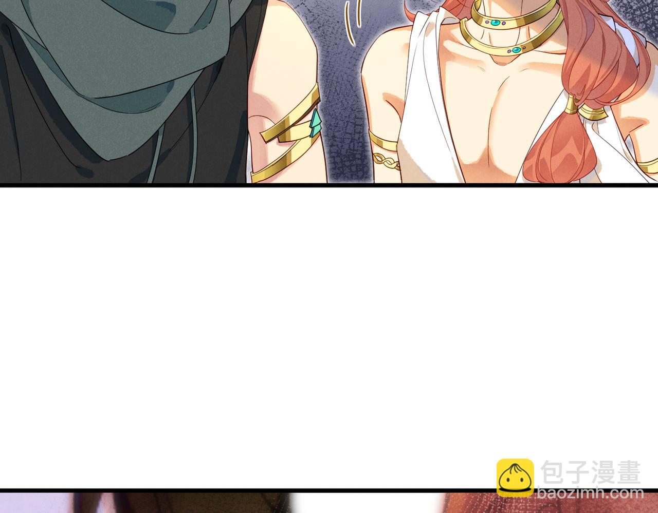 再見，我的國王 - 第97話 試探(3/3) - 2