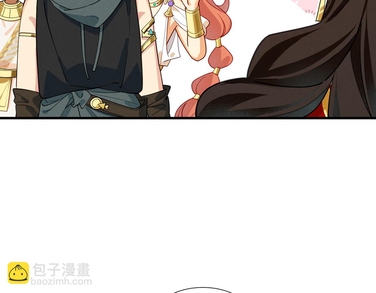 再見，我的國王 - 第97話 試探(3/3) - 3