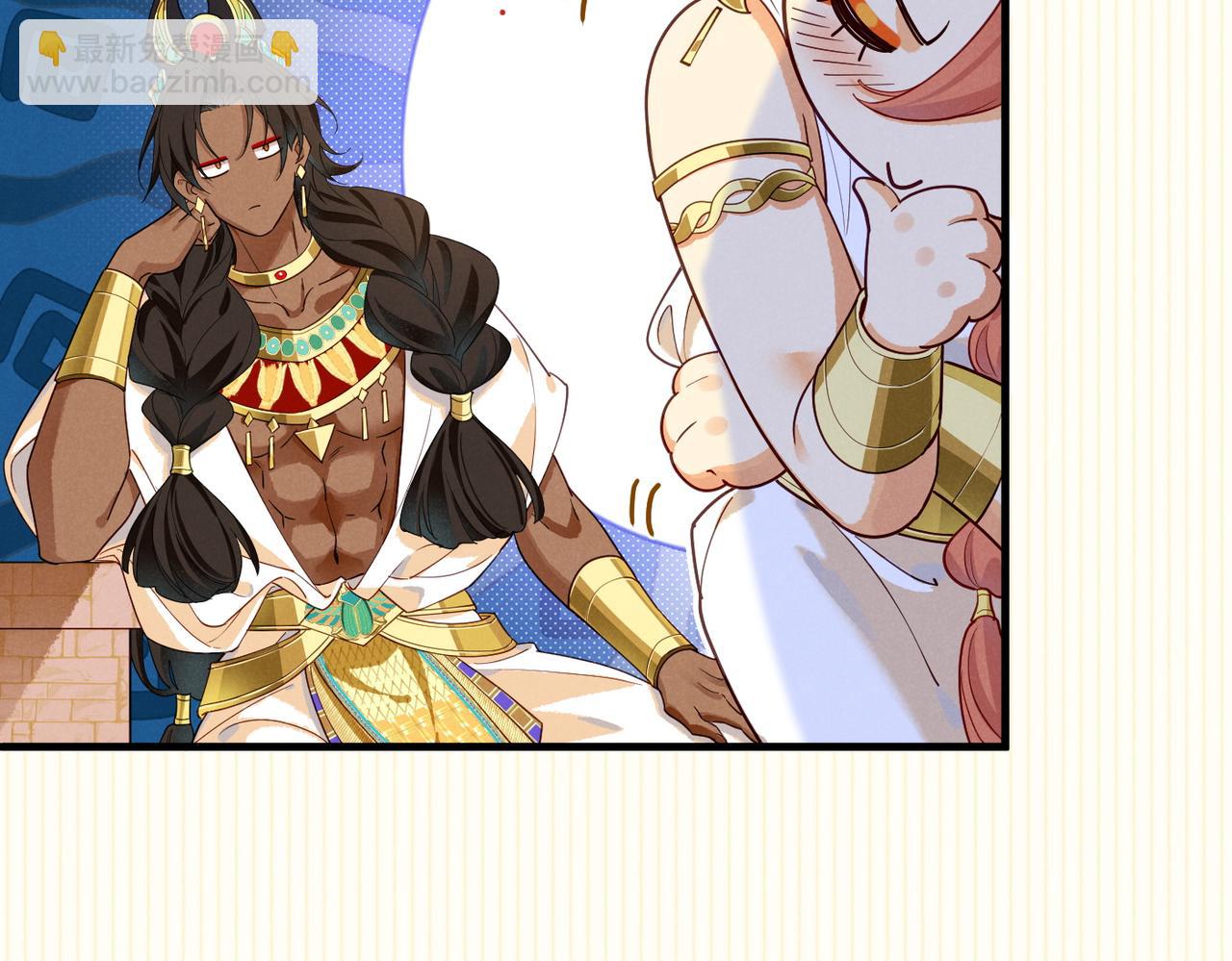 再見，我的國王 - 第97話 試探(3/3) - 3