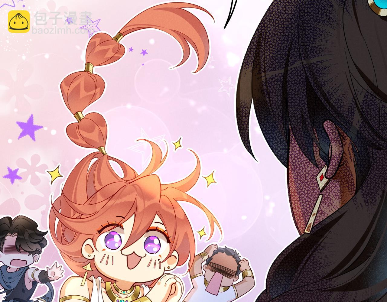 再見，我的國王 - 第97話 試探(3/3) - 7