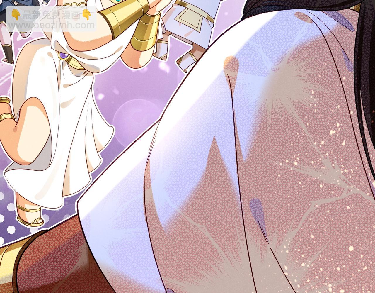 再見，我的國王 - 第97話 試探(3/3) - 1