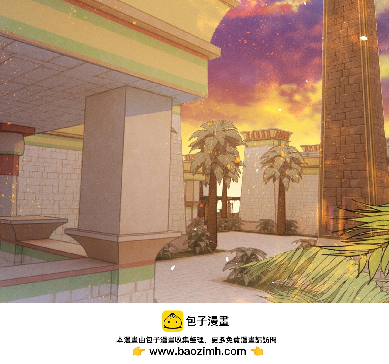再見，我的國王 - 第97話 試探(1/3) - 2