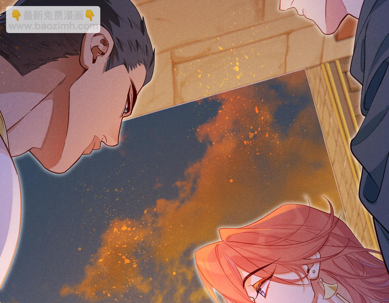 再見，我的國王 - 第97話 試探(2/3) - 8