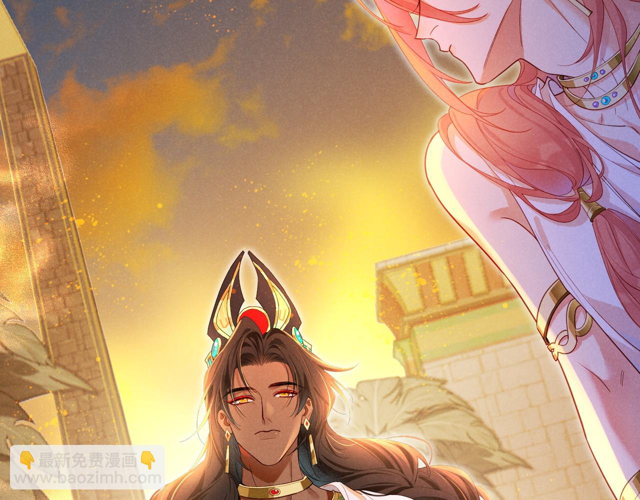 再見，我的國王 - 第97話 試探(2/3) - 1