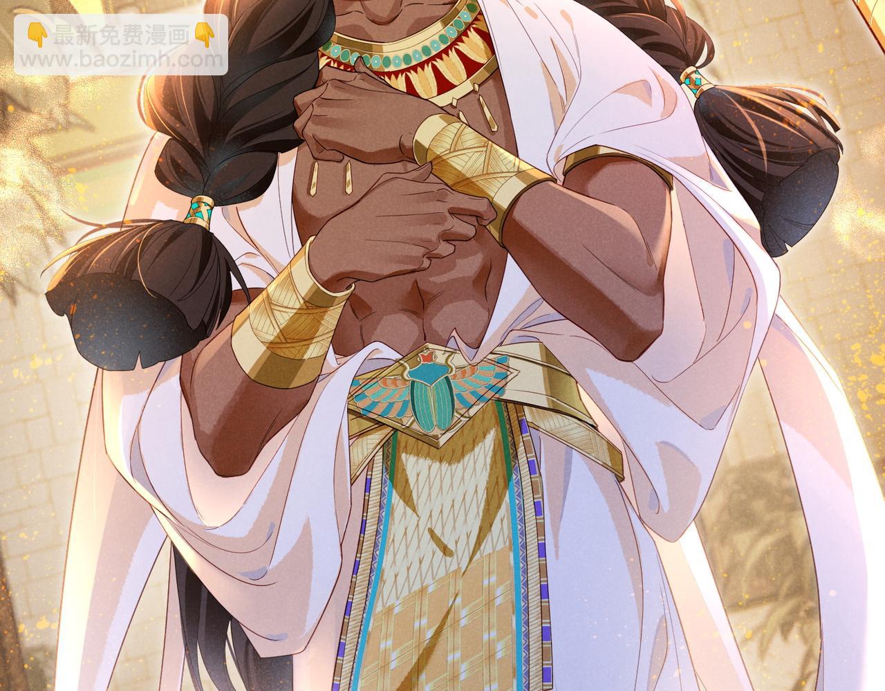 再見，我的國王 - 第97話 試探(2/3) - 2