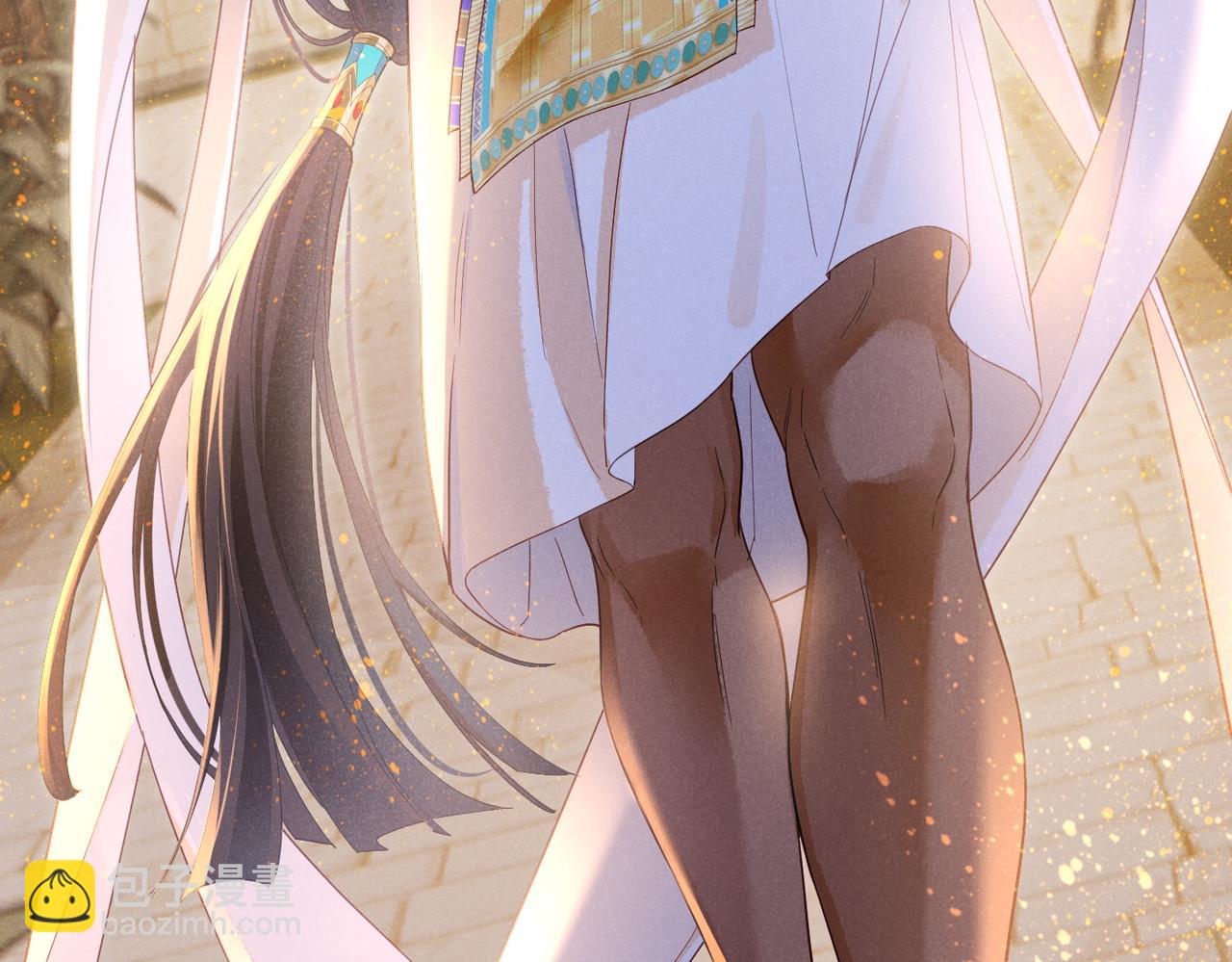 再見，我的國王 - 第97話 試探(2/3) - 3