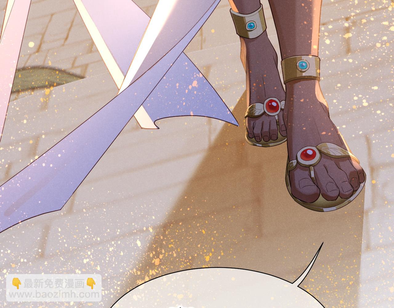 再見，我的國王 - 第97話 試探(2/3) - 4