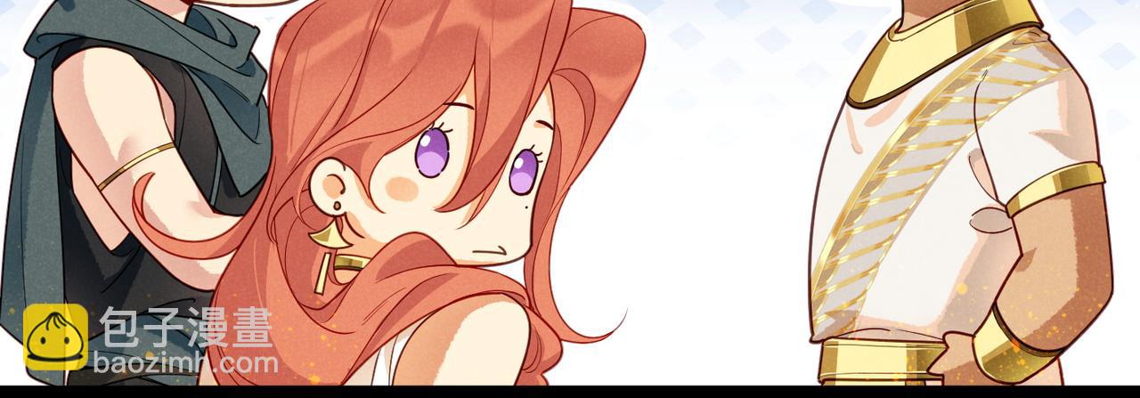 再見，我的國王 - 第97話 試探(2/3) - 1