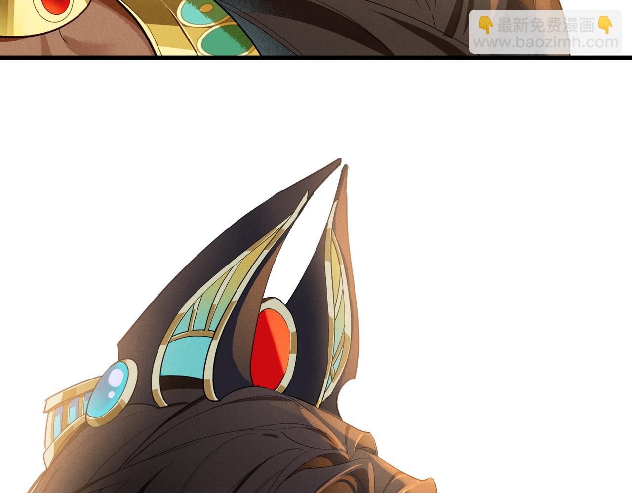 再見，我的國王 - 第97話 試探(2/3) - 8