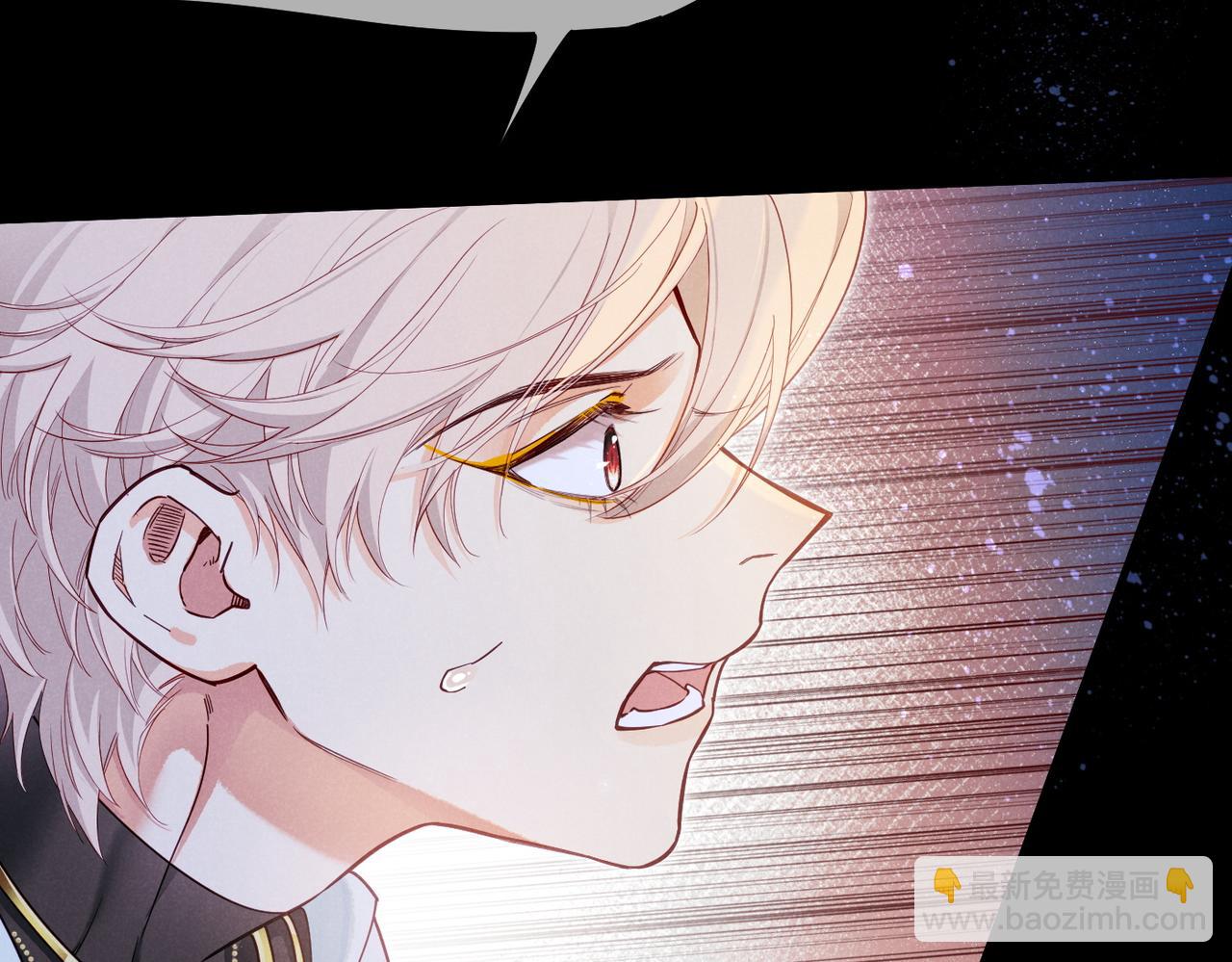 再見，我的國王 - 第99話 惹不起的敵人(3/3) - 6