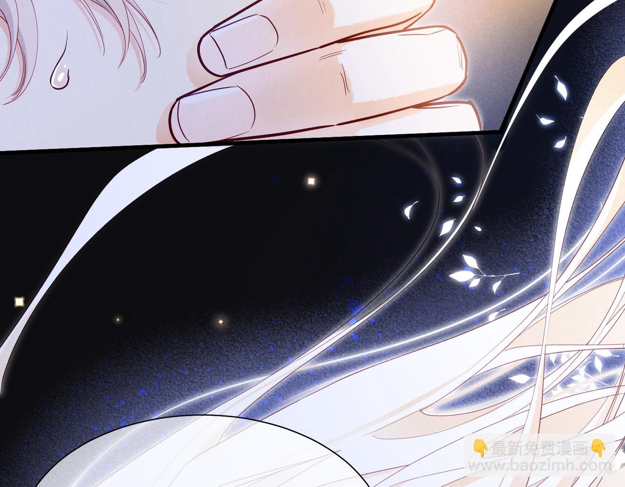 再見，我的國王 - 第99話 惹不起的敵人(3/3) - 2