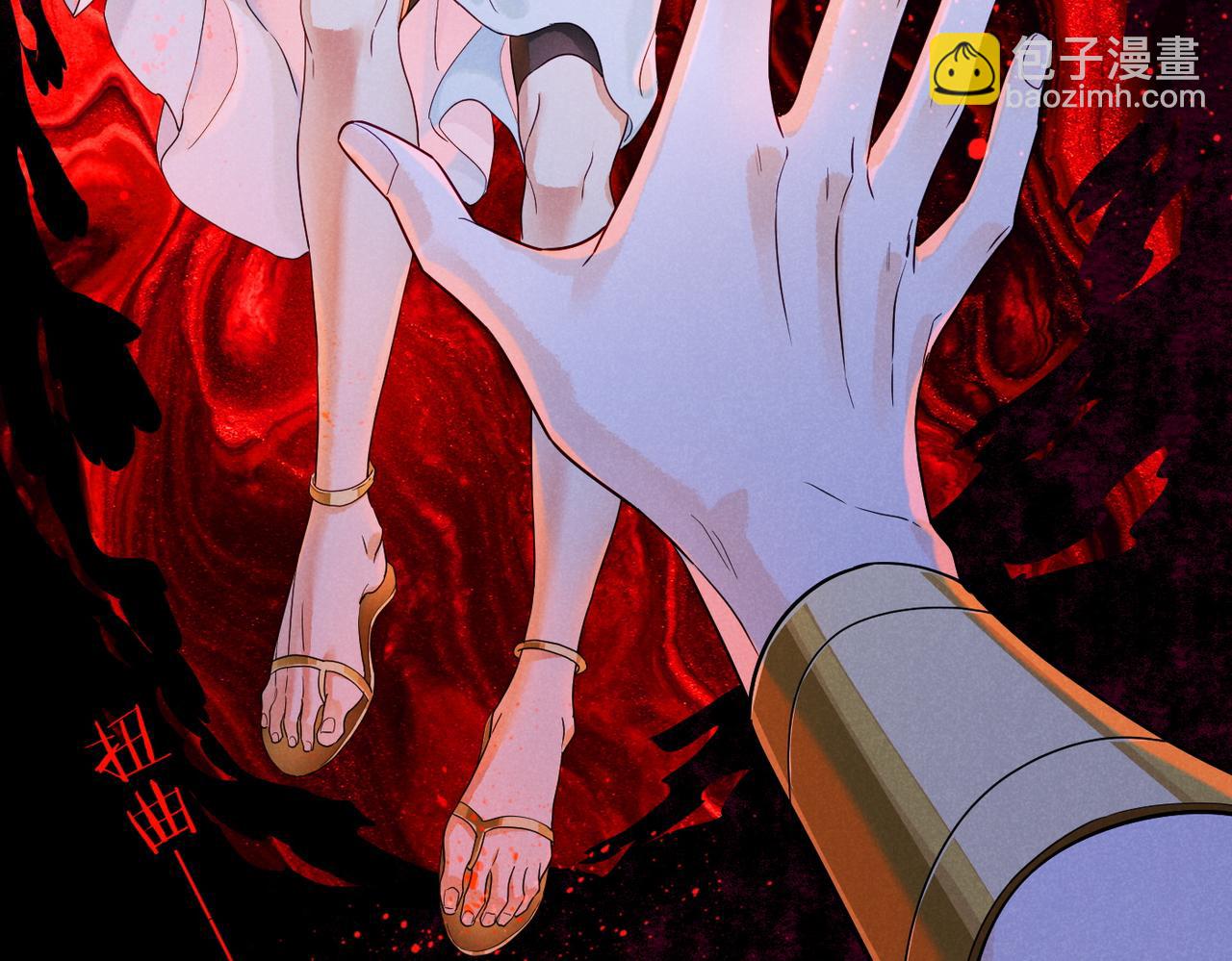 再見，我的國王 - 第99話 惹不起的敵人(3/3) - 1