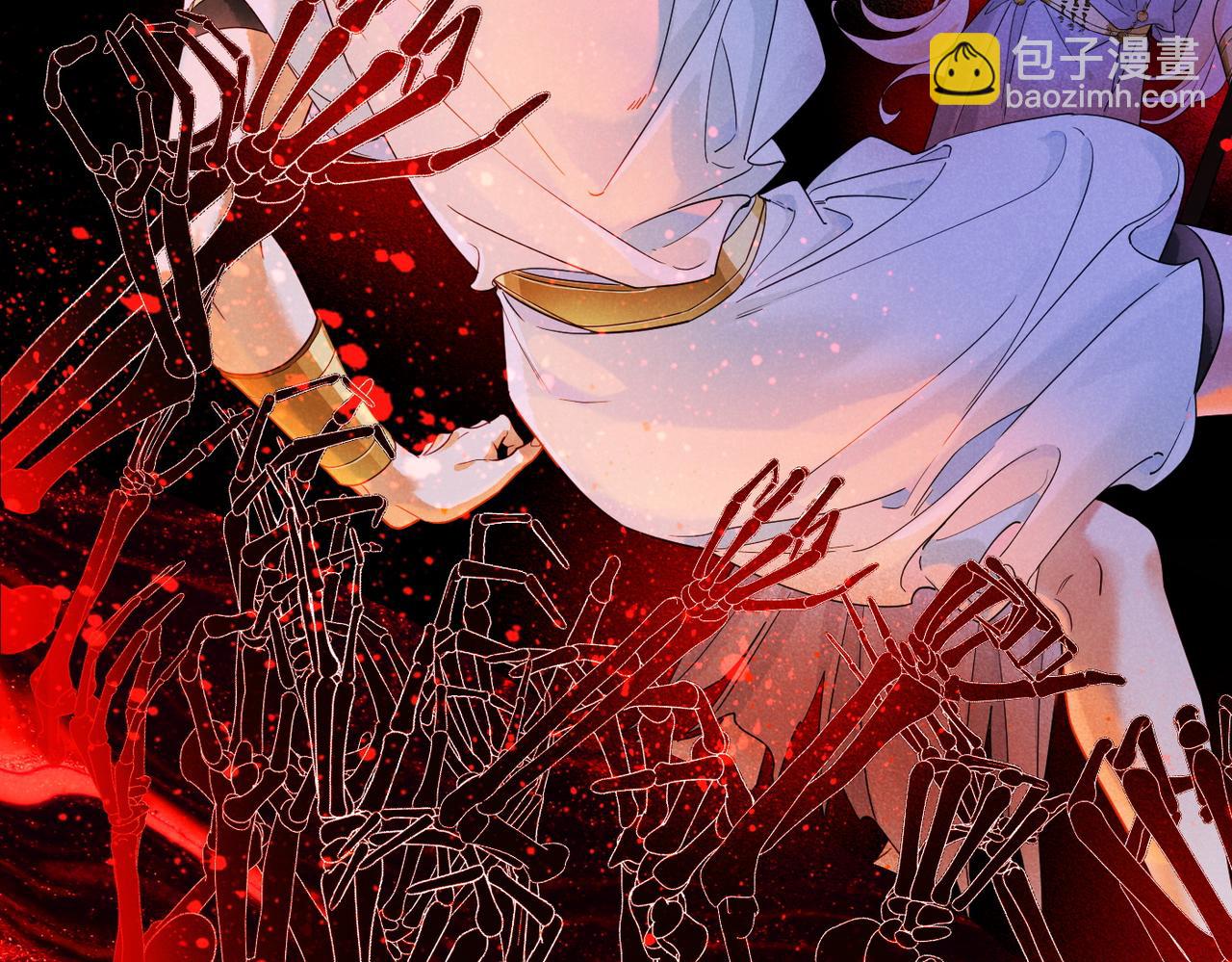 再見，我的國王 - 第99話 惹不起的敵人(3/3) - 4