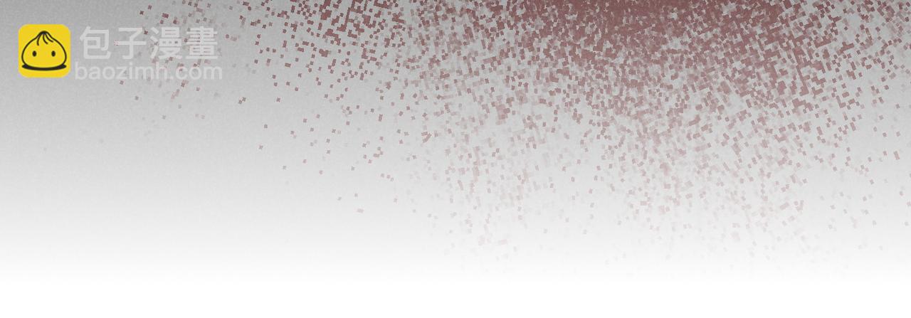 再見，我的國王 - 第99話 惹不起的敵人(3/3) - 3