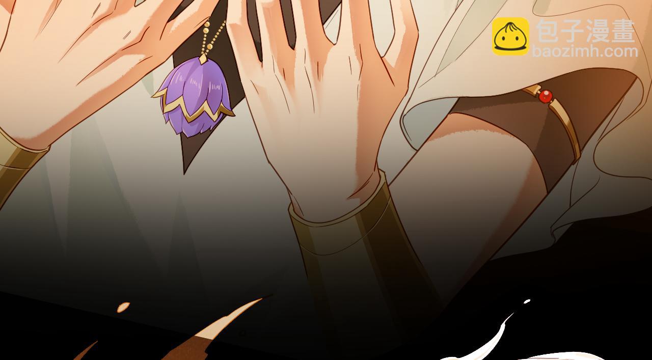 再見，我的國王 - 第99話 惹不起的敵人(3/3) - 3