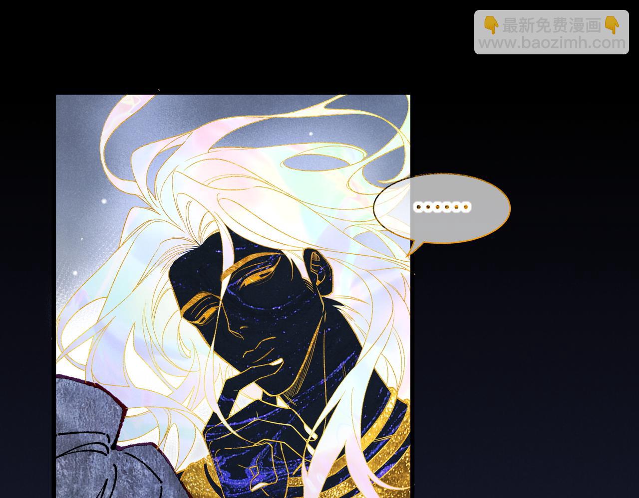 再見，我的國王 - 第99話 惹不起的敵人(2/3) - 6