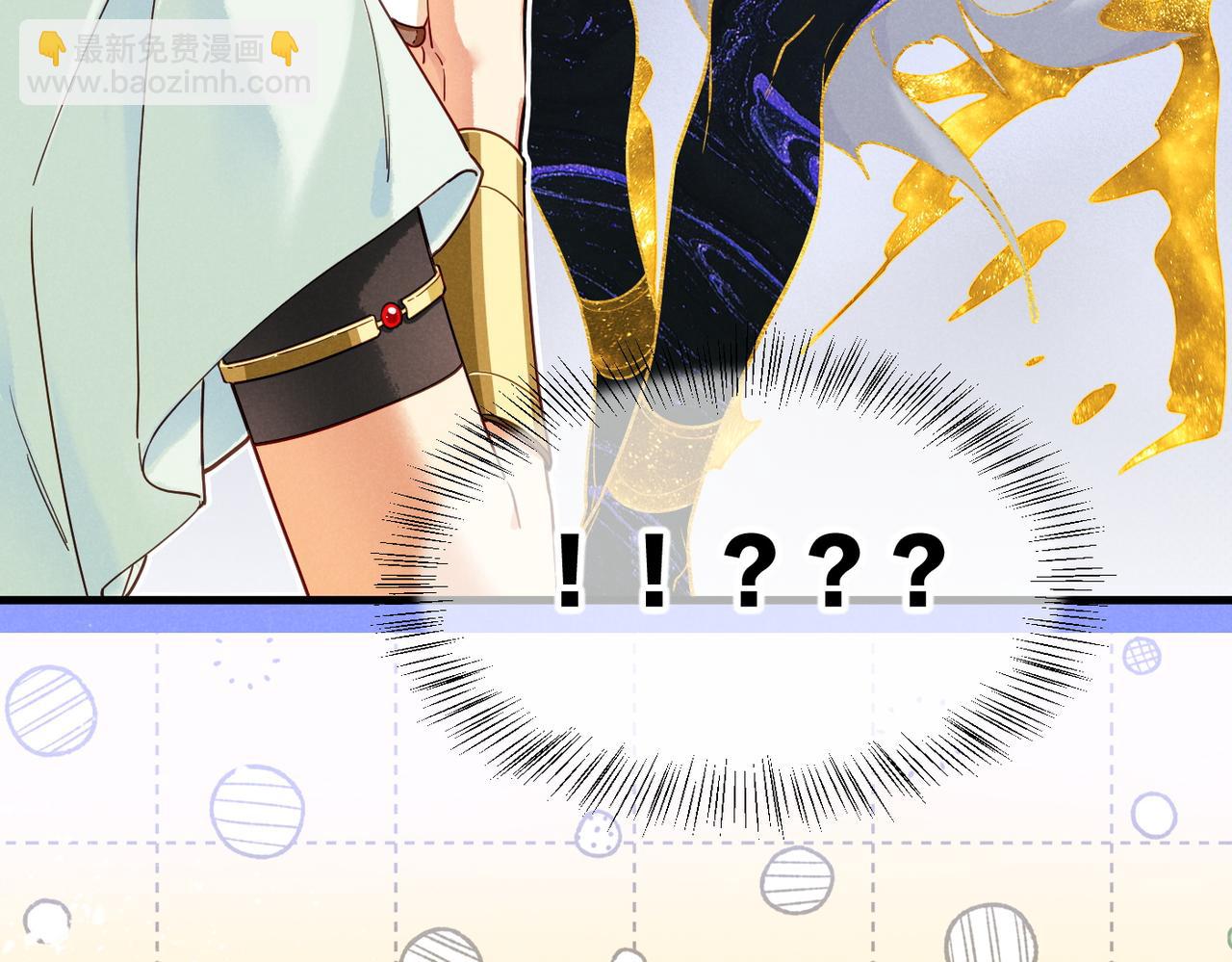 再見，我的國王 - 第99話 惹不起的敵人(2/3) - 2