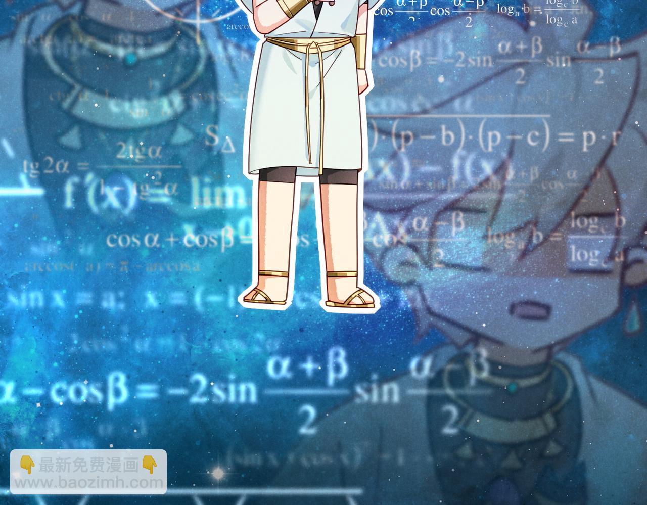 再見，我的國王 - 第99話 惹不起的敵人(2/3) - 6