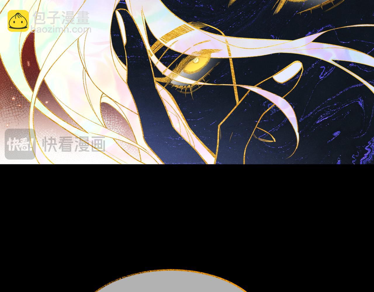 再見，我的國王 - 第99話 惹不起的敵人(2/3) - 1