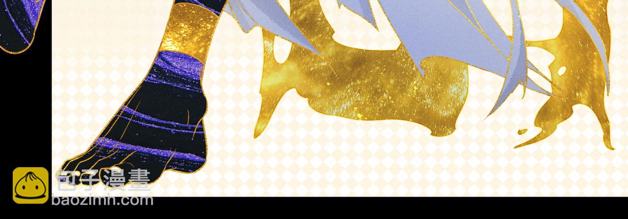 再見，我的國王 - 第99話 惹不起的敵人(2/3) - 4